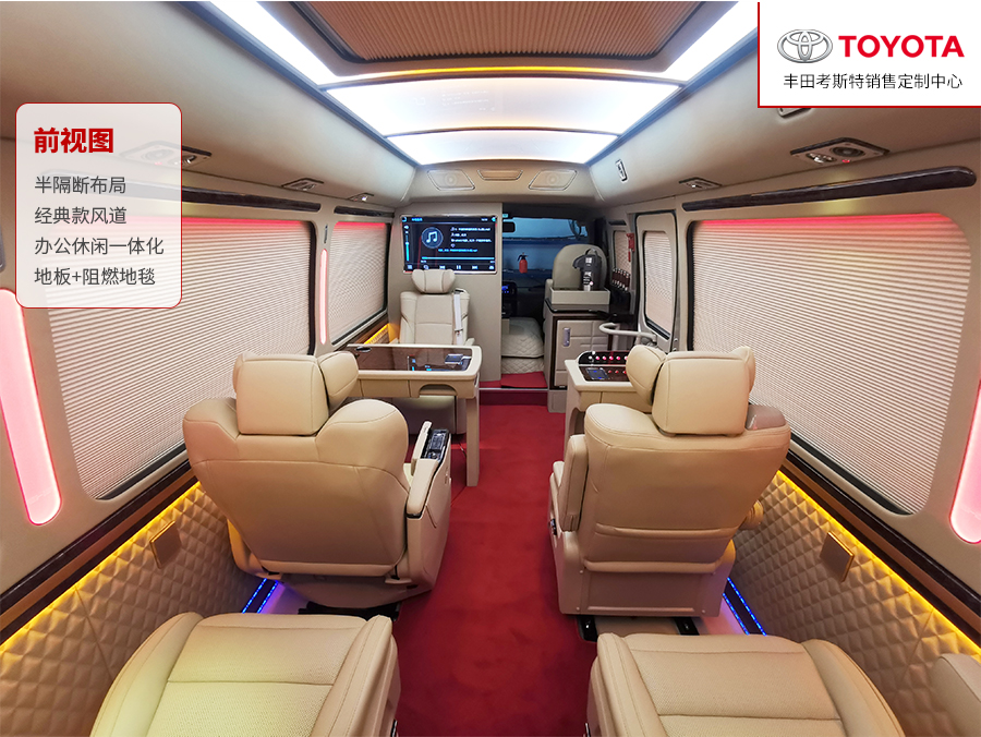 豐田考斯特13座豪華版_04.jpg