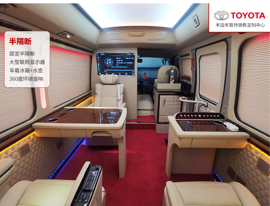 豐田考斯特13座豪華版_06.jpg