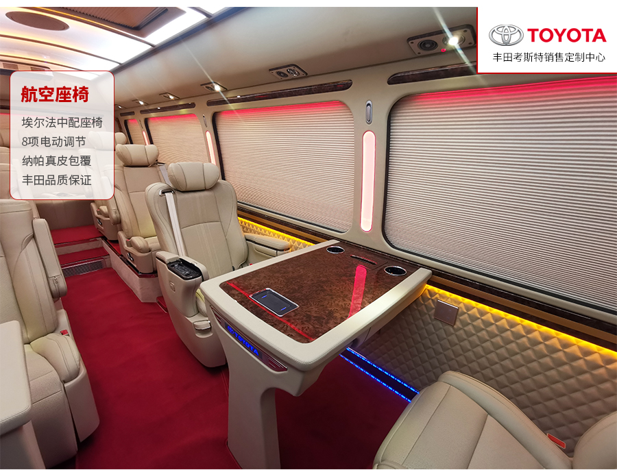 豐田考斯特13座豪華版_07.jpg