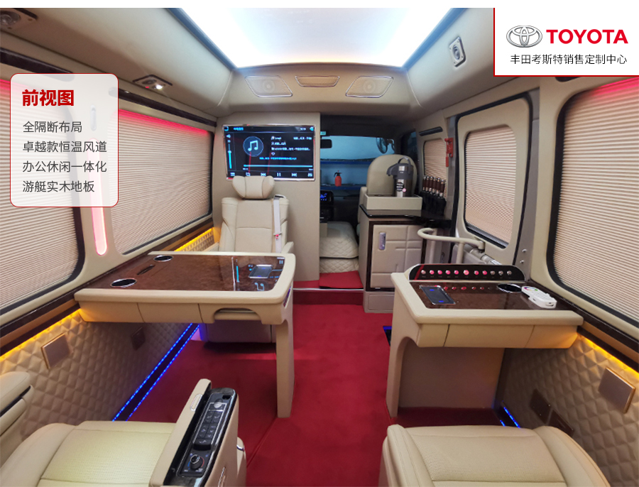 豐田考斯特13座豪華版_08.jpg