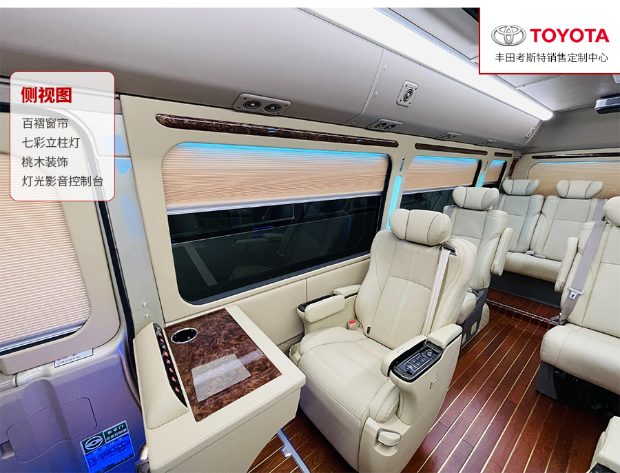 豐田考斯特13座_08.jpg