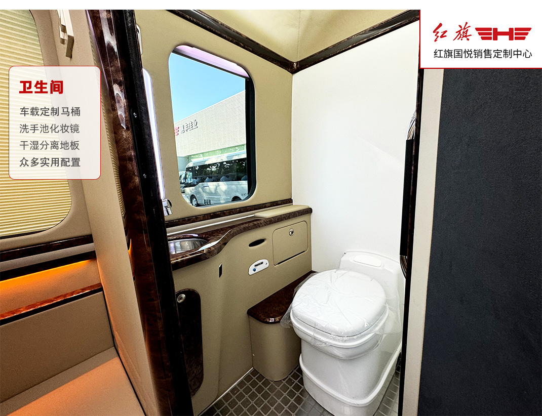 紅旗國悅10座衛(wèi)生間詳情頁_06.jpg